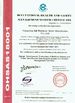 Porcellana Hangzhou xili watthour meter manufacture co.,ltd Certificazioni